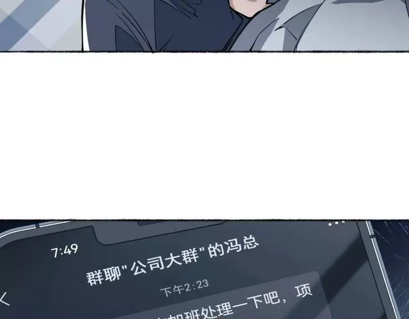 末世召唤狂潮,第1话 重回末世第一天,第46张